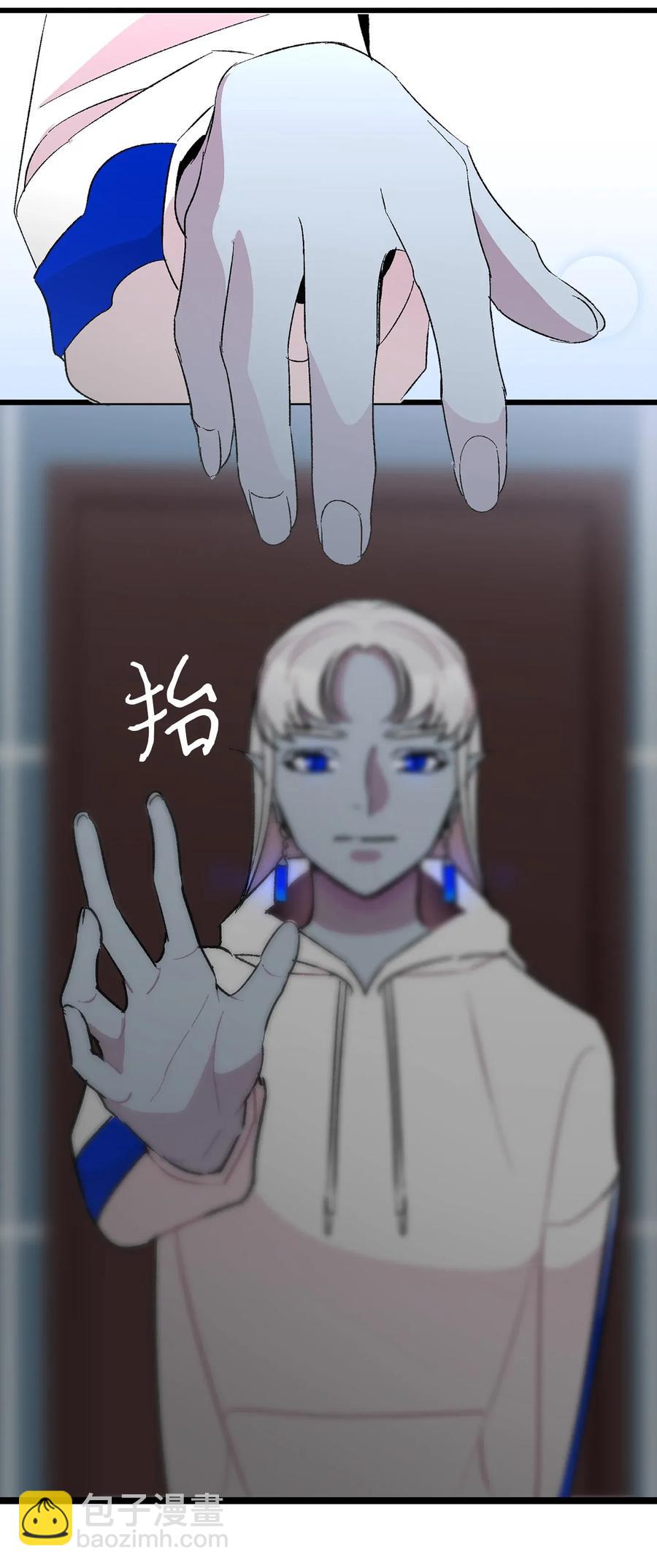 骷髏奶爸 - 25 黑色的毛(1/2) - 7