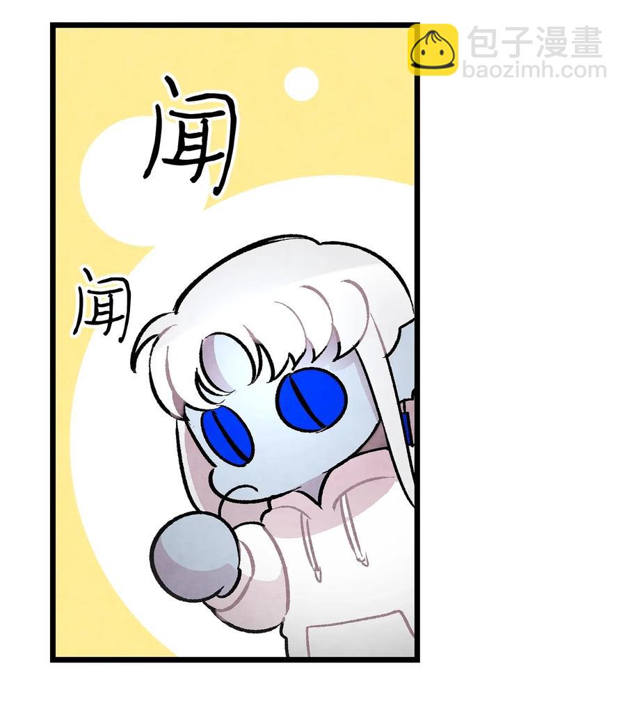 骷髏奶爸 - 25 黑色的毛(1/2) - 1