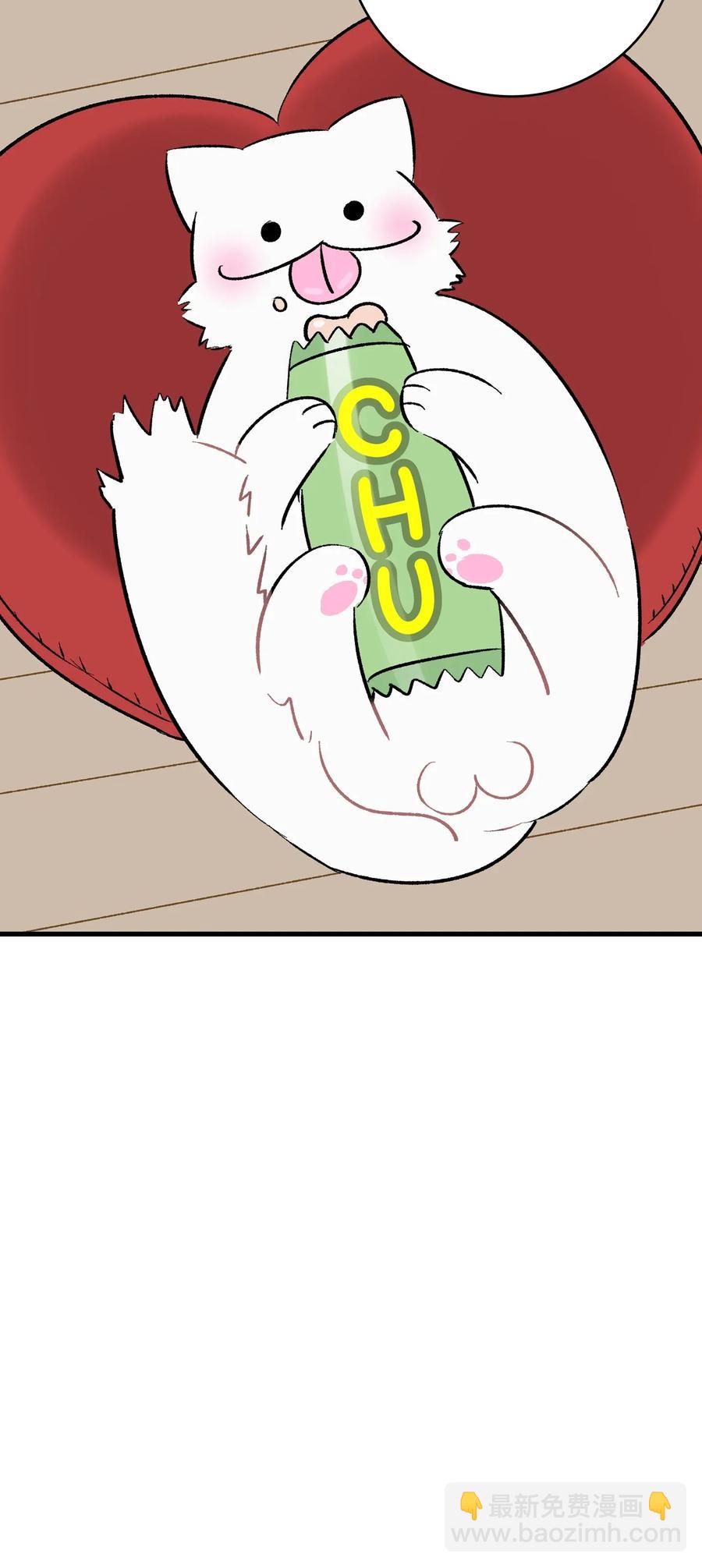 骷髏奶爸 - 25 黑色的毛(2/2) - 2