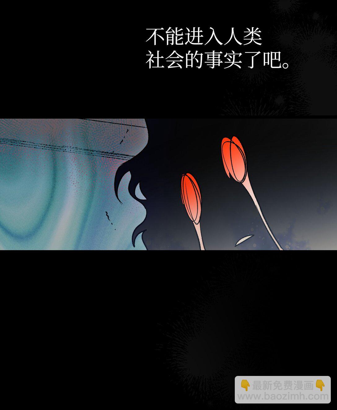 骷髏奶爸 - 239 孤獨之刑(3/3) - 1