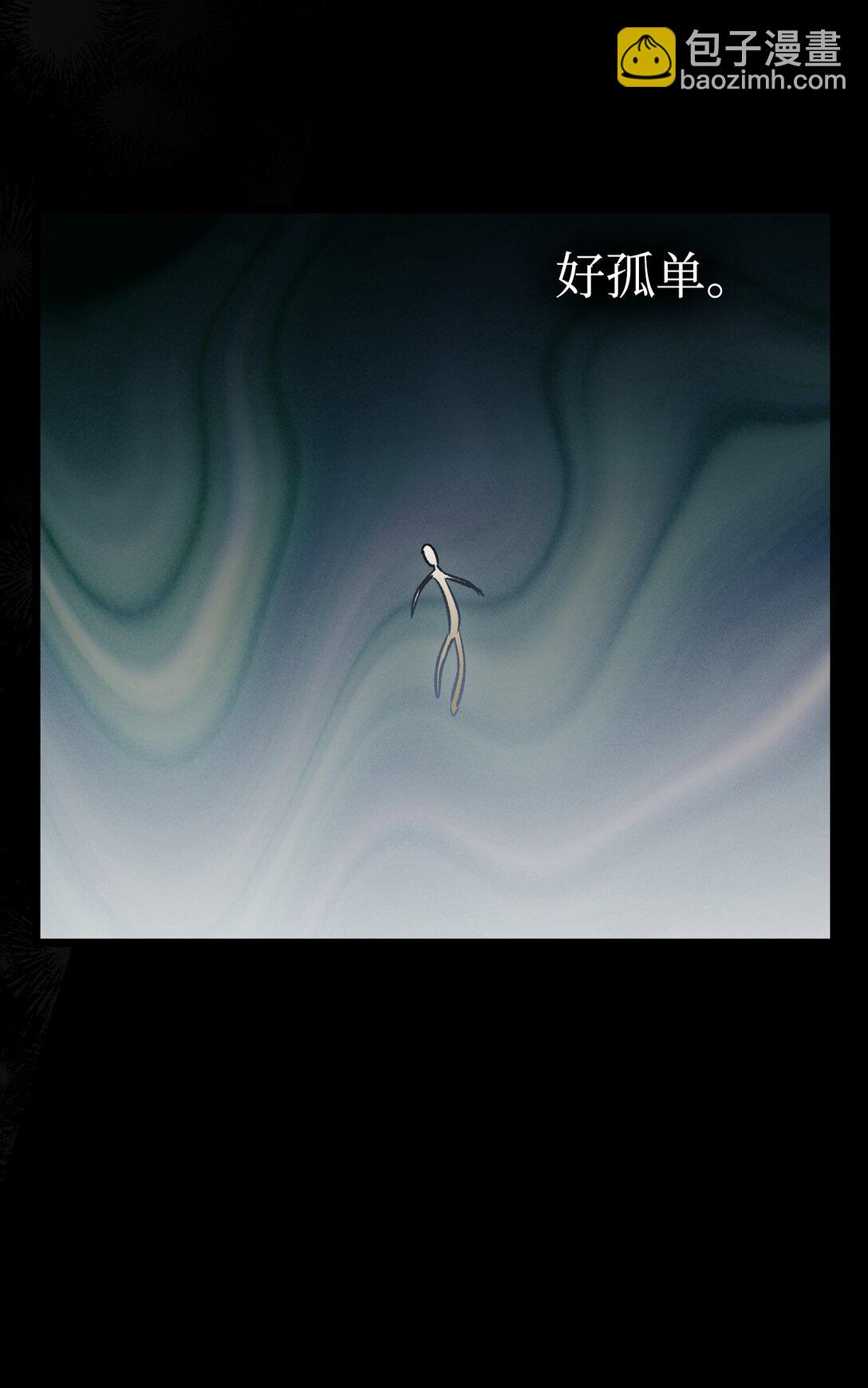 骷髏奶爸 - 239 孤獨之刑(3/3) - 3