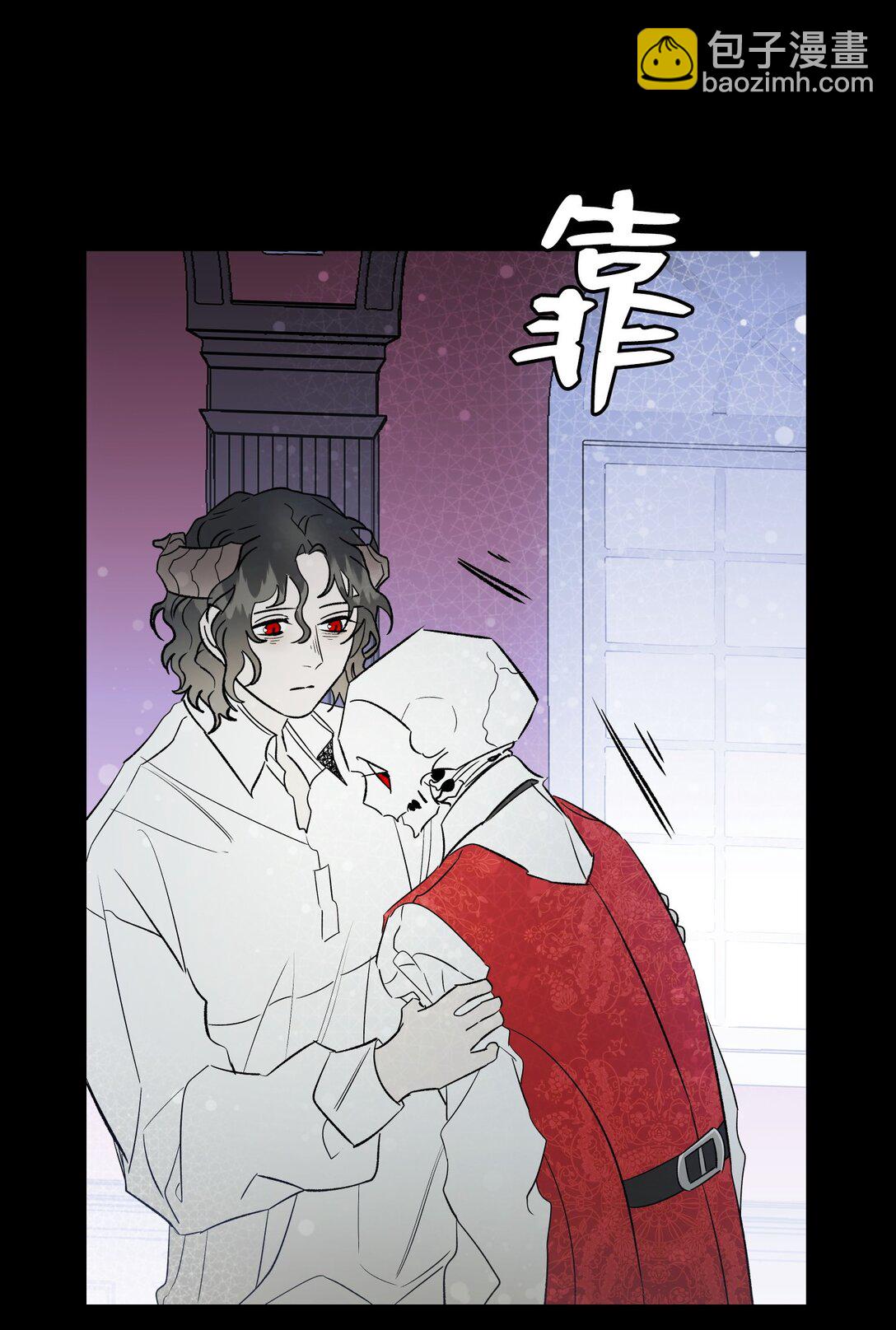 骷髏奶爸 - 239 孤獨之刑(3/3) - 6