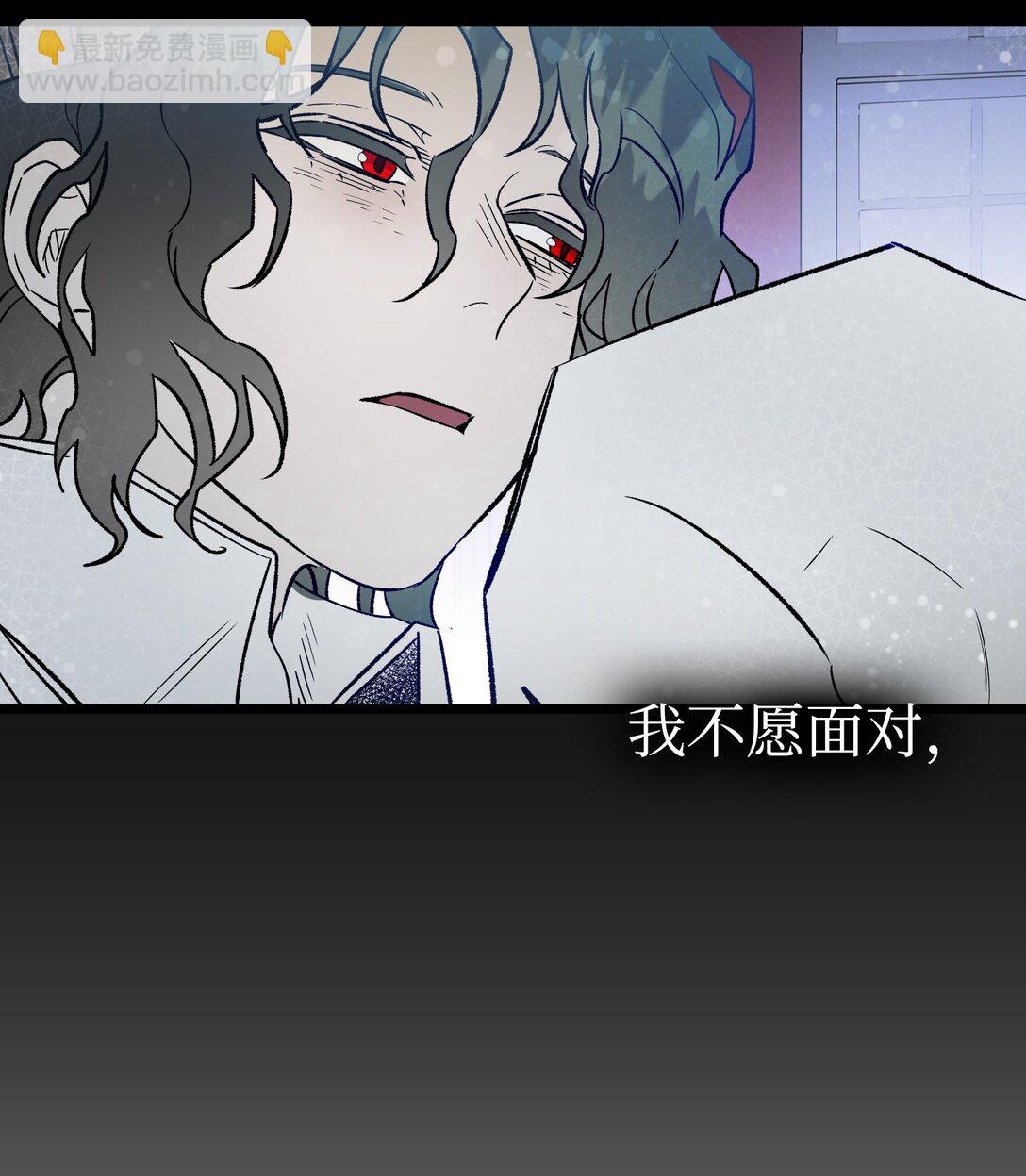 骷髏奶爸 - 239 孤獨之刑(3/3) - 1