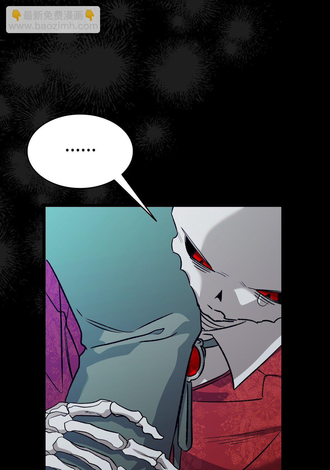 骷髏奶爸 - 239 孤獨之刑(3/3) - 1