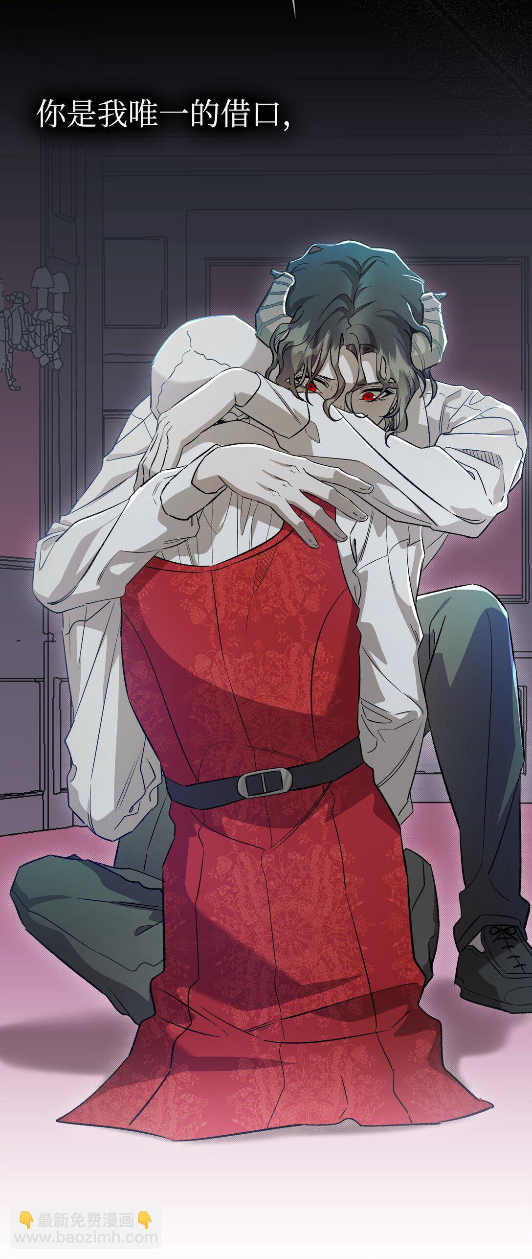 骷髏奶爸 - 239 孤獨之刑(3/3) - 4