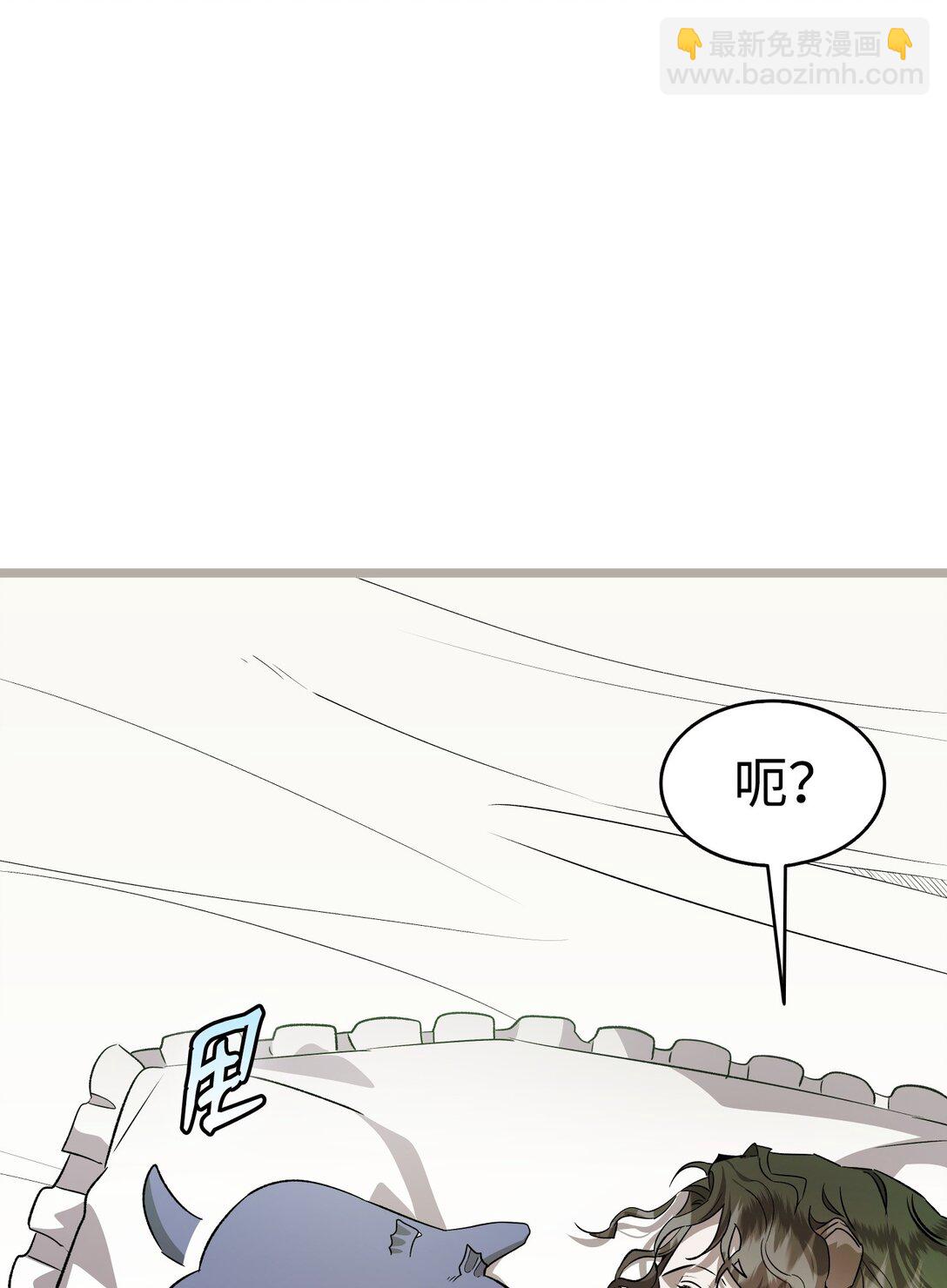 骷髏奶爸 - 239 孤獨之刑(3/3) - 5