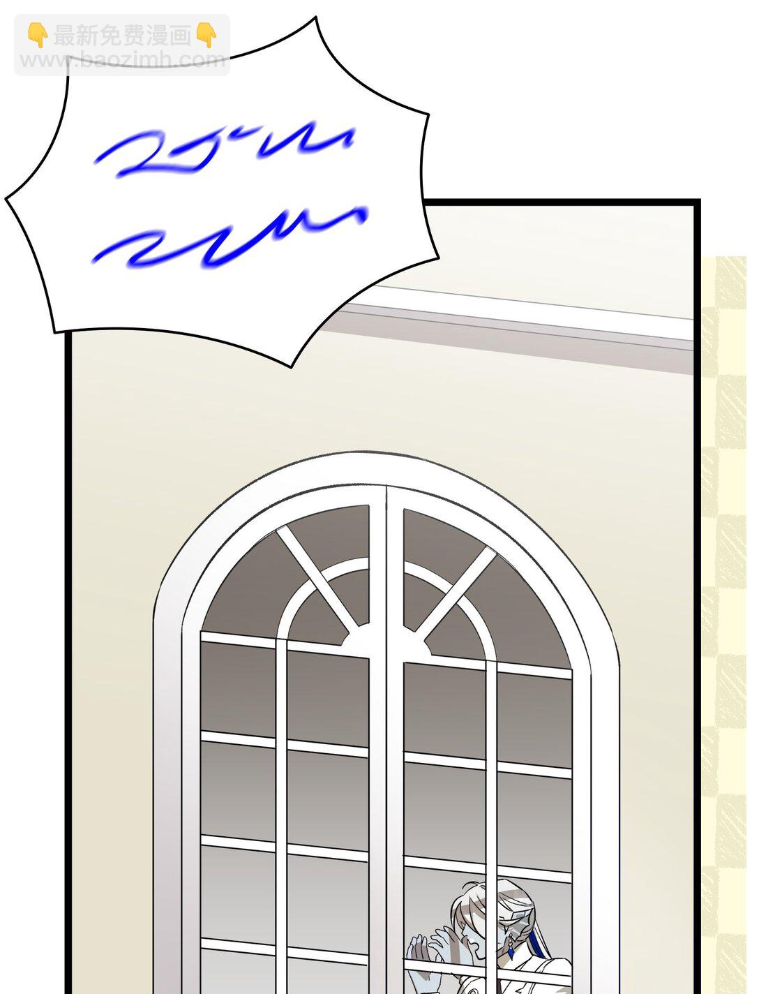 骷髏奶爸 - 239 孤獨之刑(3/3) - 1