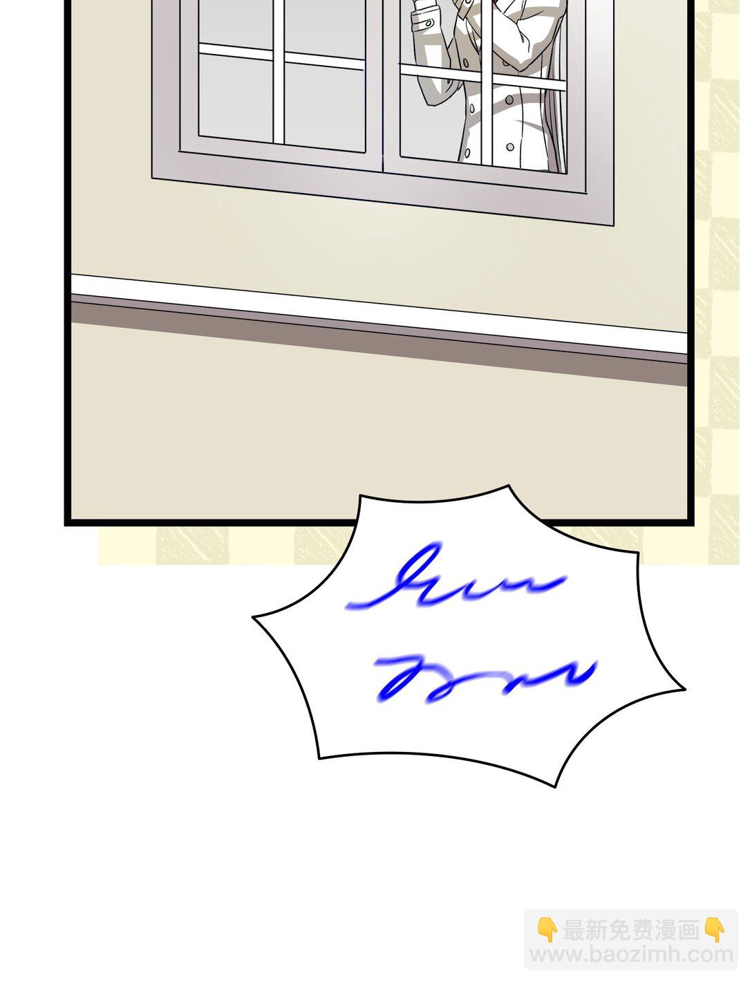 骷髏奶爸 - 239 孤獨之刑(3/3) - 2