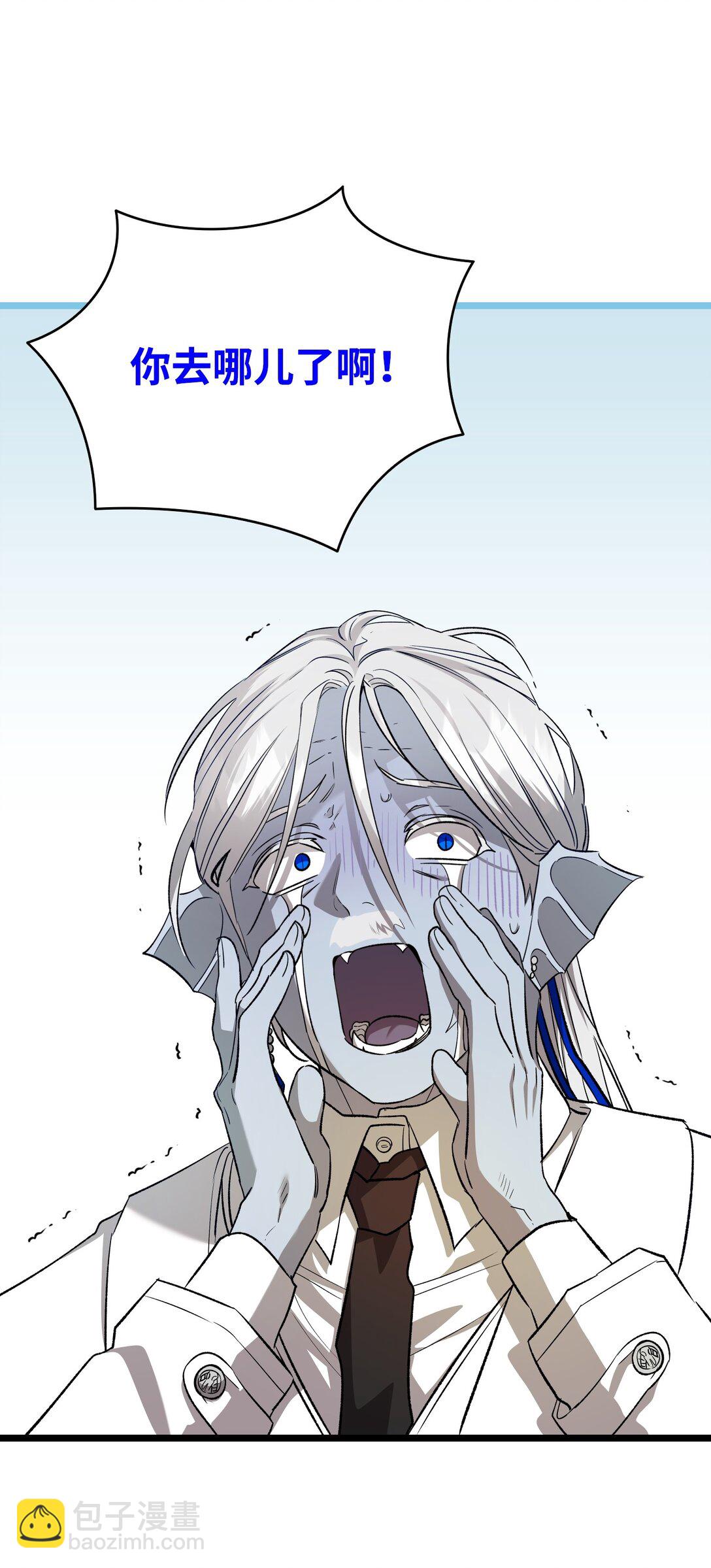 骷髏奶爸 - 239 孤獨之刑(3/3) - 3