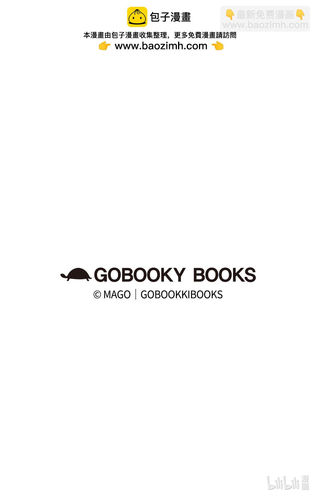 骷髏奶爸 - 239 孤獨之刑(3/3) - 6