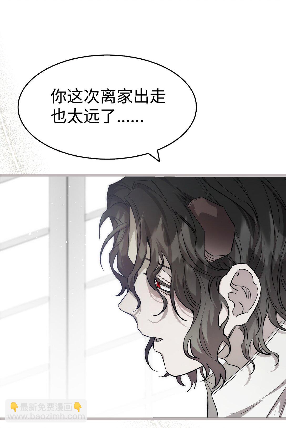 骷髏奶爸 - 239 孤獨之刑(1/3) - 3