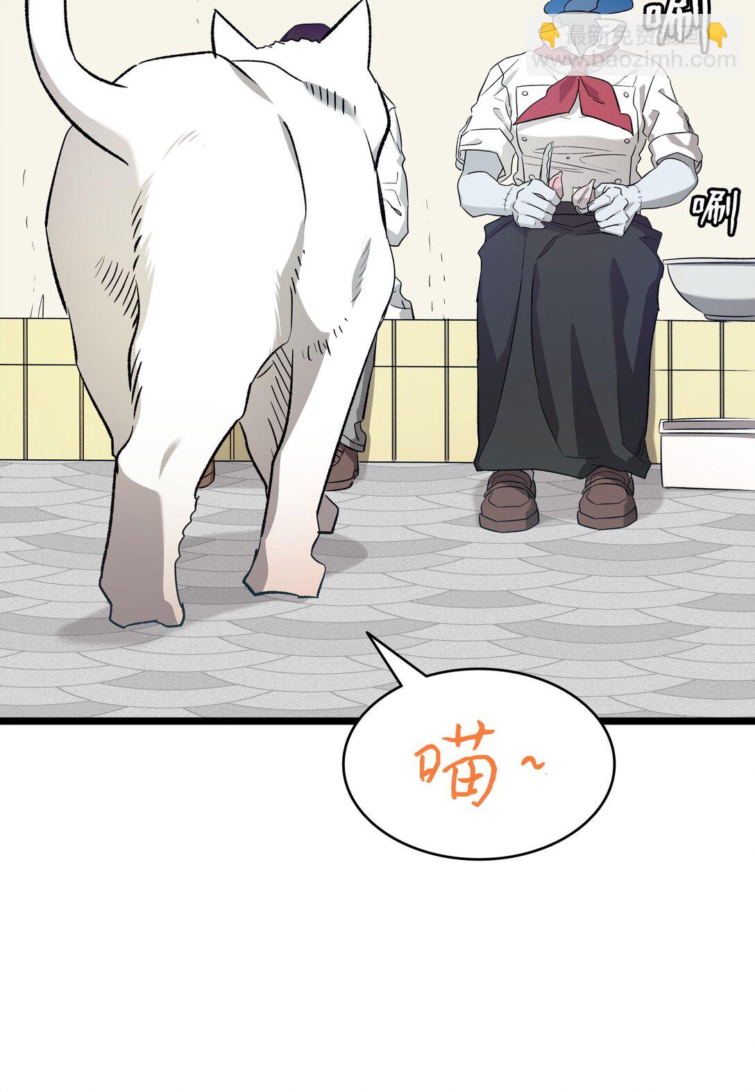 骷髏奶爸 - 239 孤獨之刑(2/3) - 5