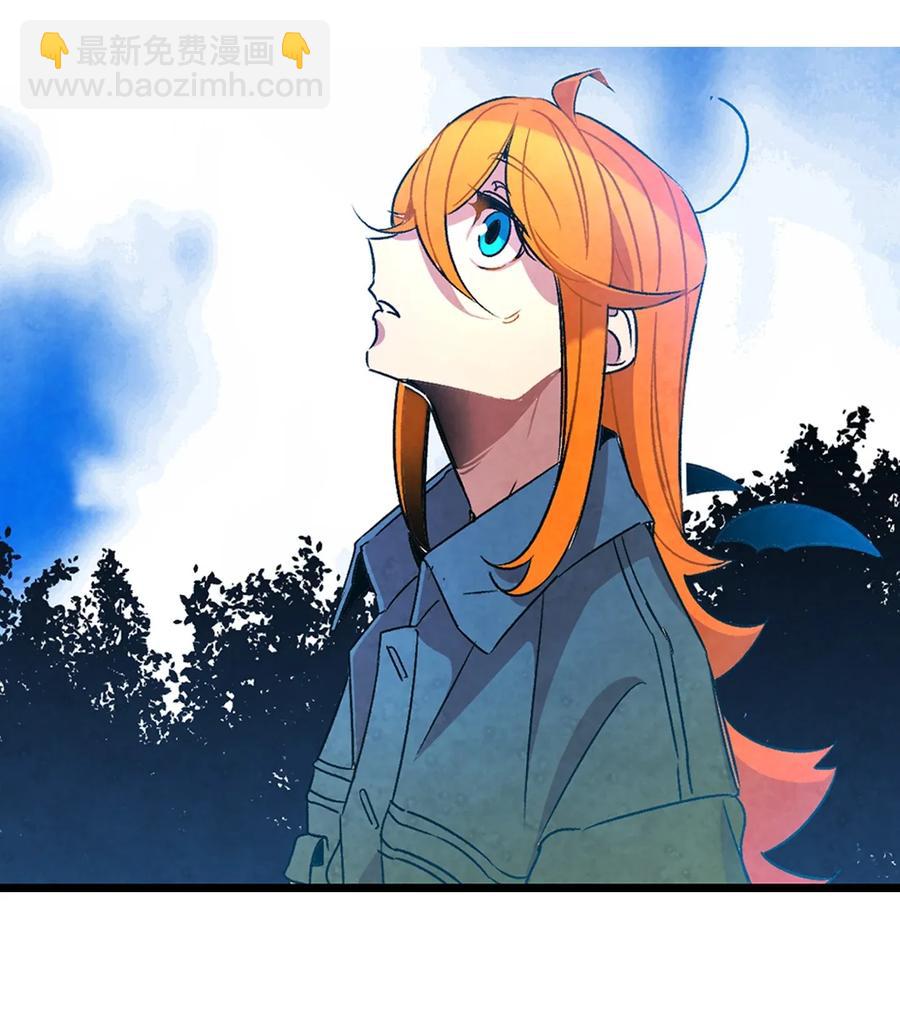 骷髏奶爸 - 29 哥哥變身(1/2) - 4