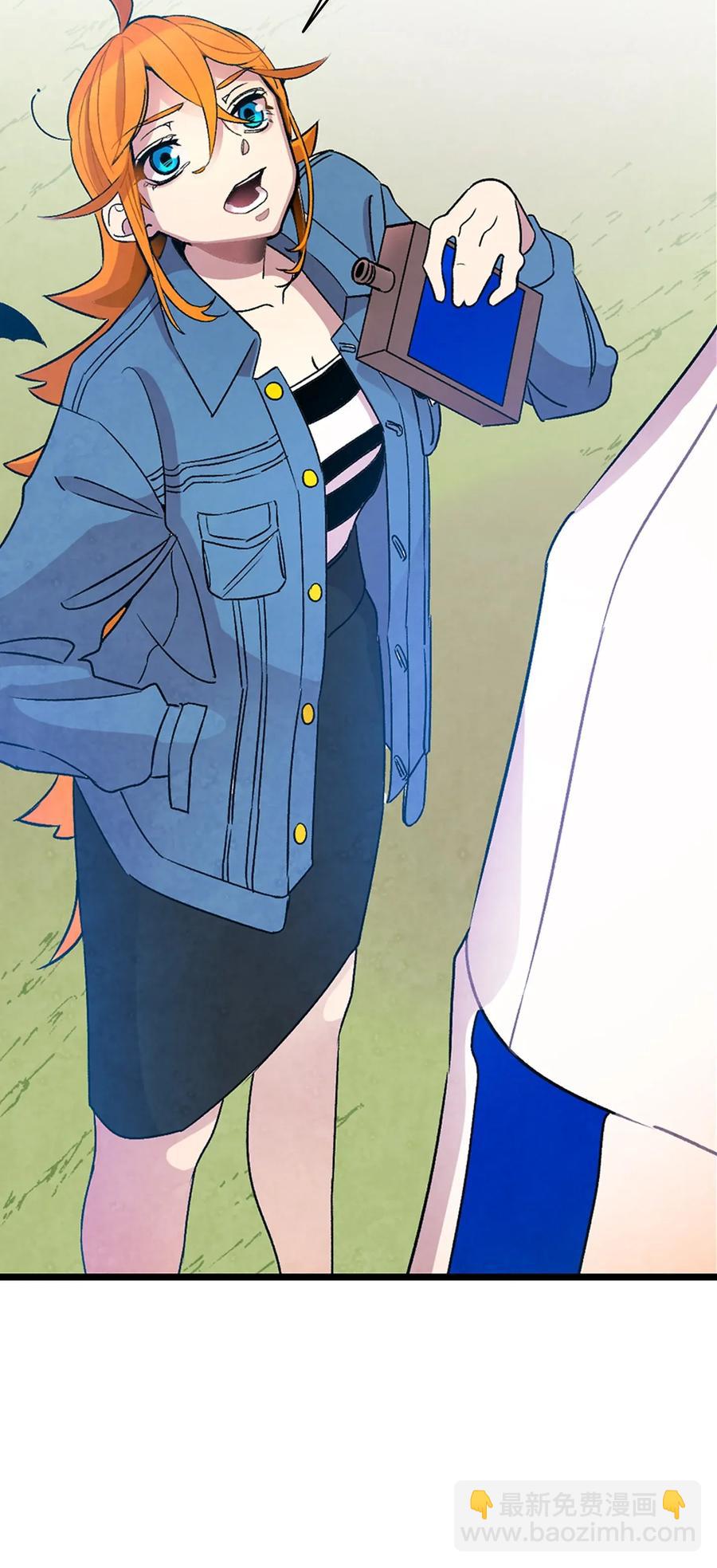 骷髏奶爸 - 29 哥哥變身(1/2) - 1