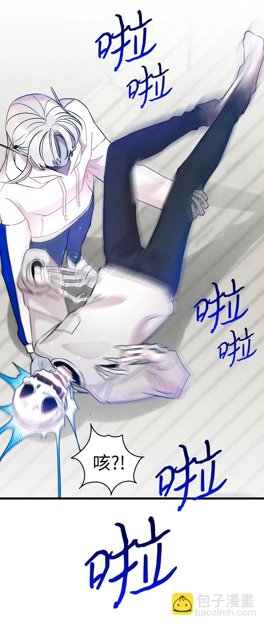 骷髏奶爸 - 29 哥哥變身(1/2) - 7