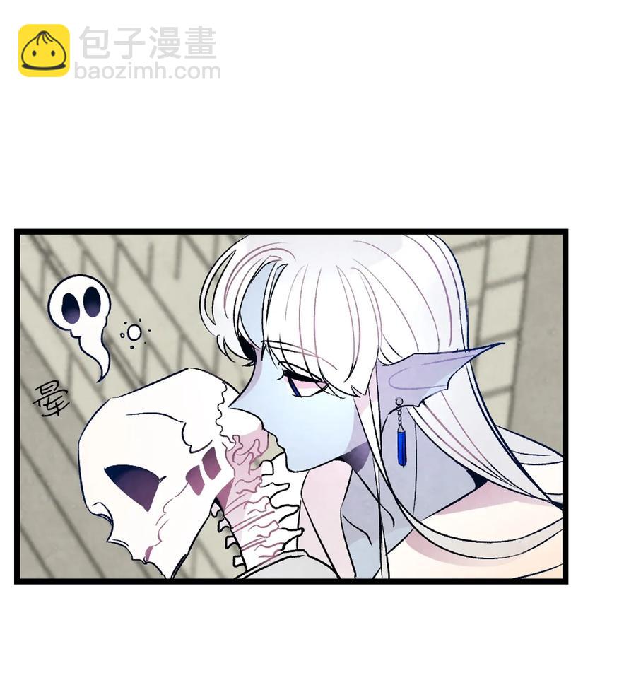 骷髏奶爸 - 29 哥哥變身(1/2) - 8