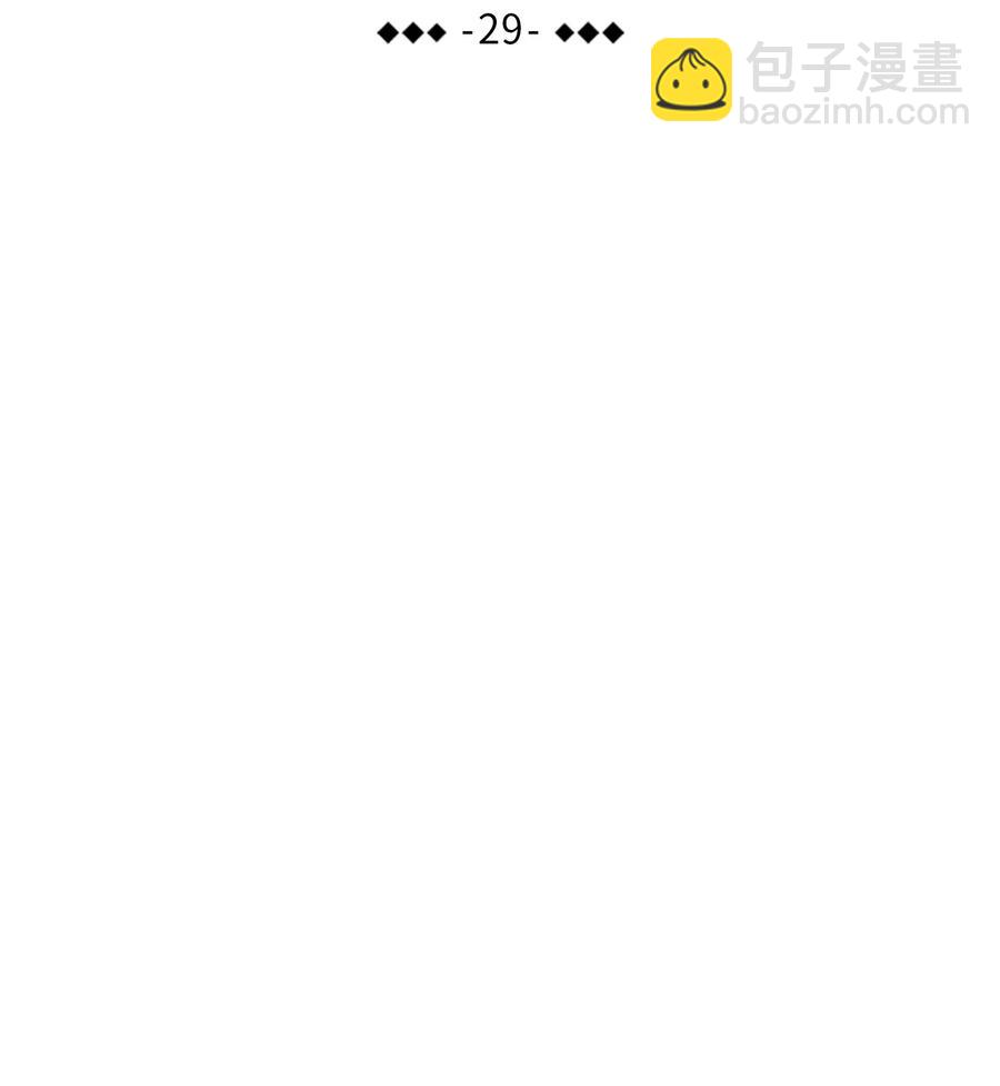 骷髏奶爸 - 29 哥哥變身(1/2) - 6