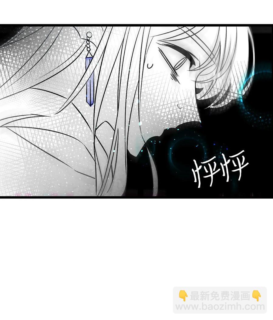 骷髏奶爸 - 29 哥哥變身(2/2) - 1