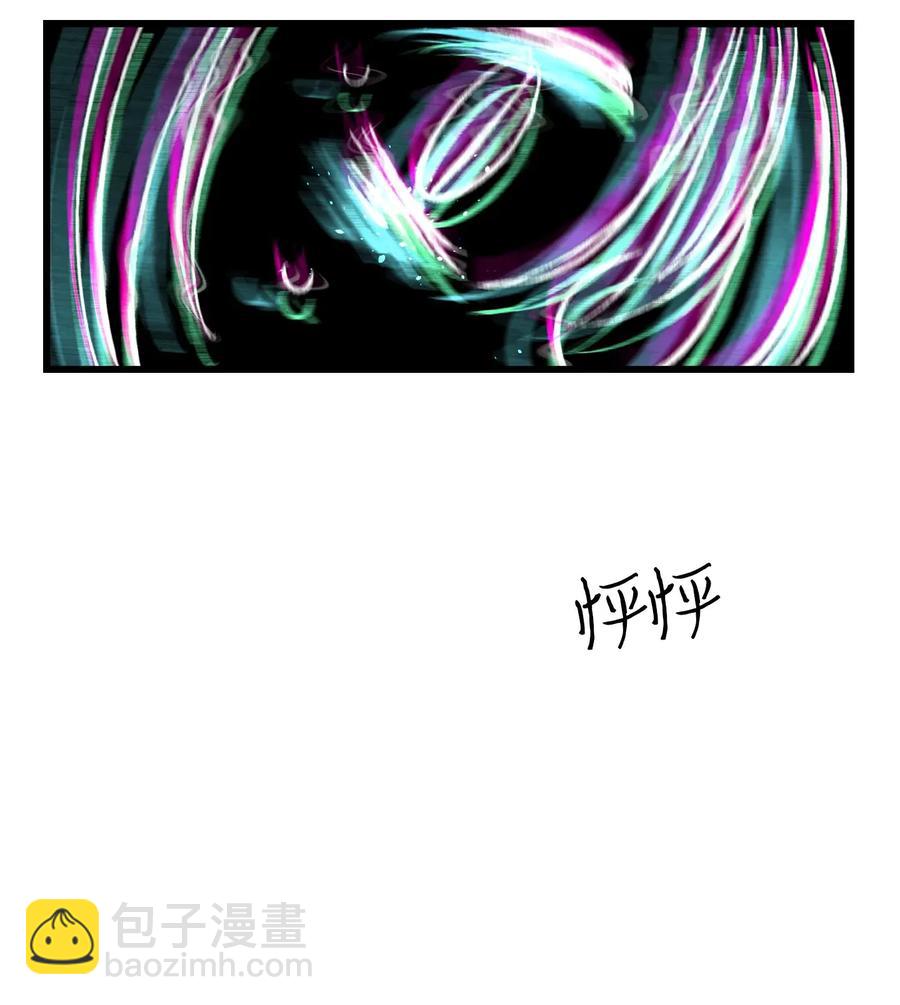 骷髏奶爸 - 29 哥哥變身(2/2) - 3