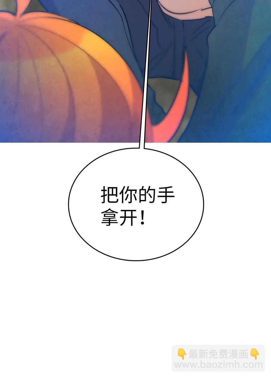 骷髏奶爸 - 29 哥哥變身(2/2) - 1