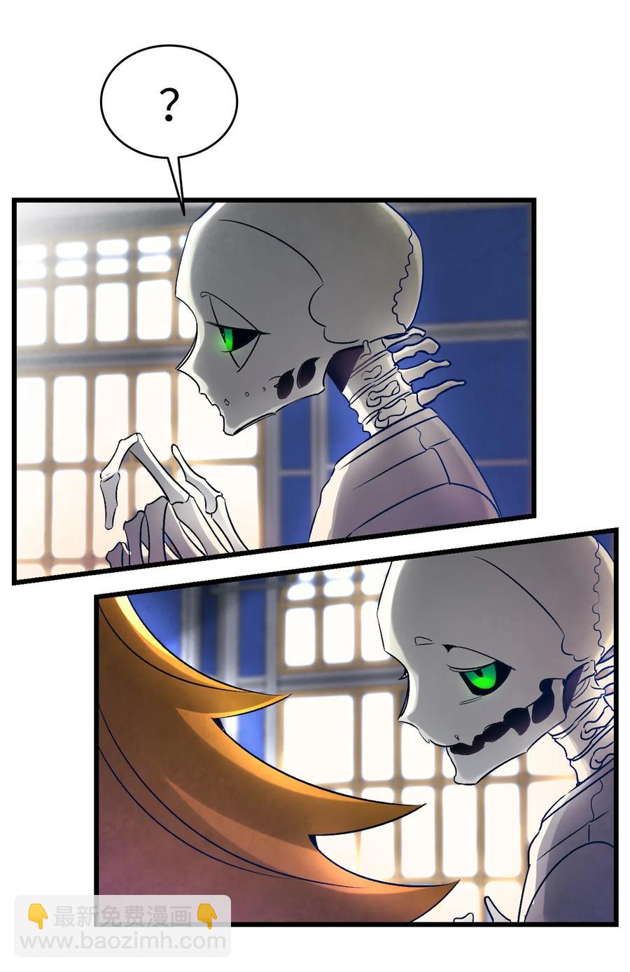 骷髏奶爸 - 31 骷髏醒了(1/2) - 5
