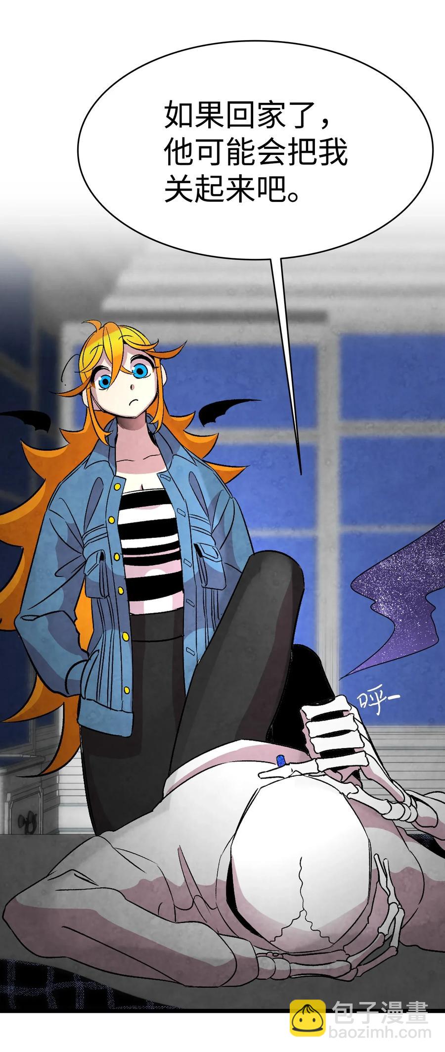 骷髏奶爸 - 31 骷髏醒了(2/2) - 1