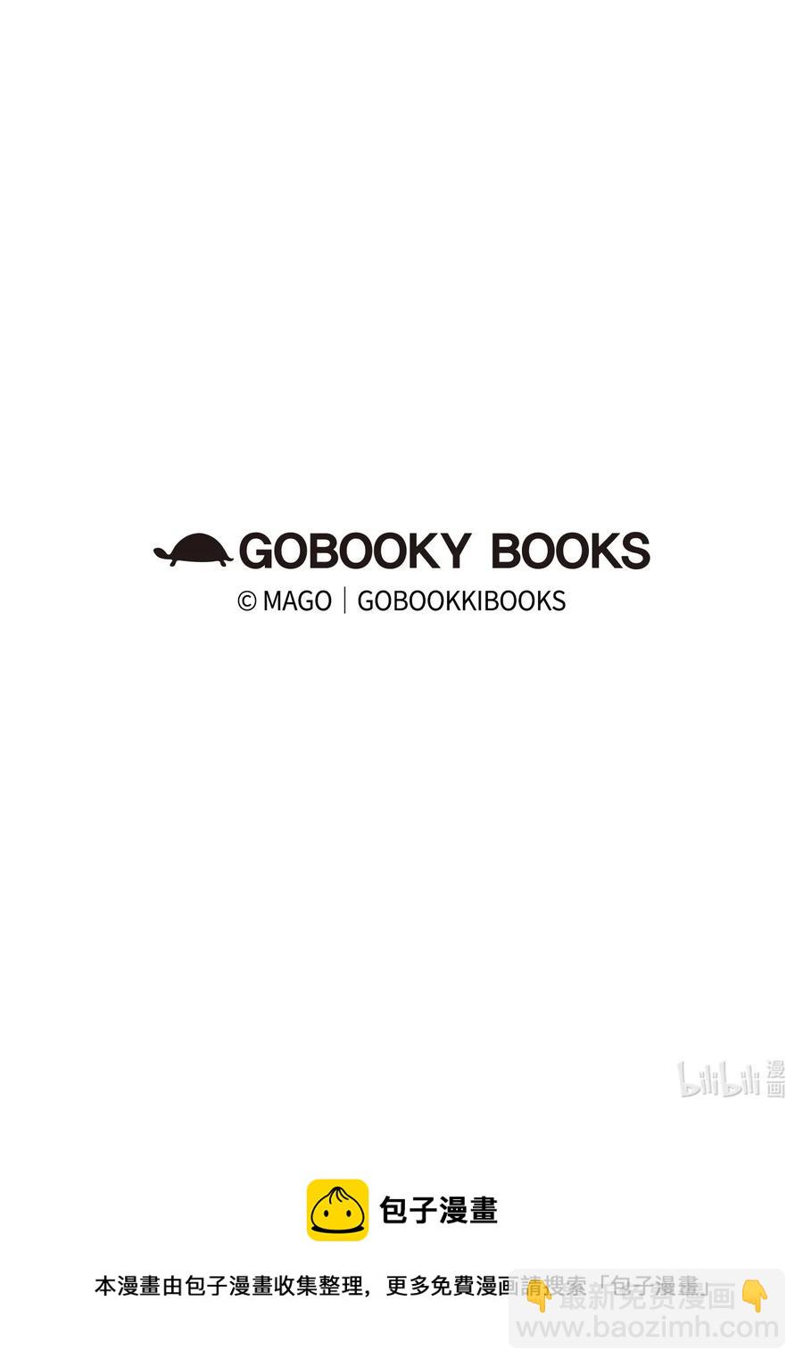 骷髏奶爸 - 31 骷髏醒了(2/2) - 2