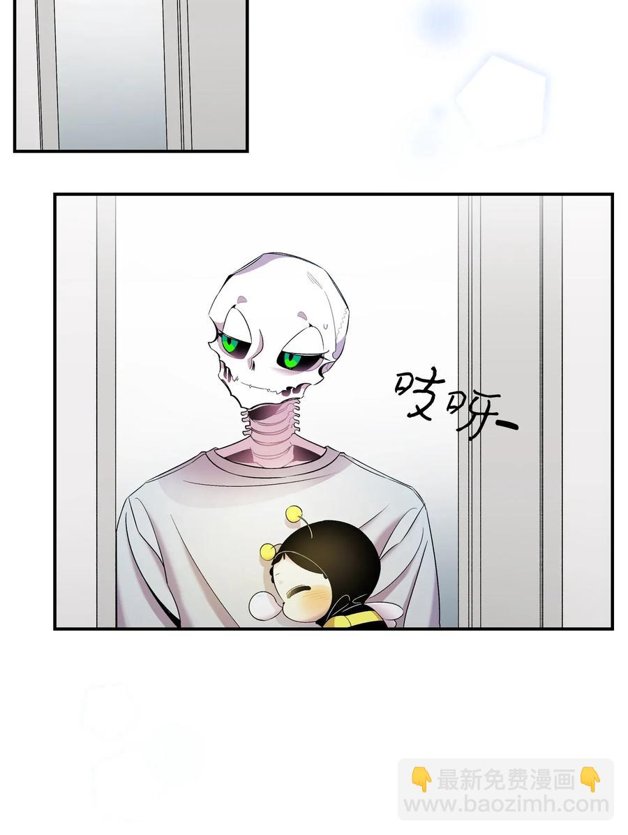 骷髏奶爸 - 33 魔王大人(1/2) - 2