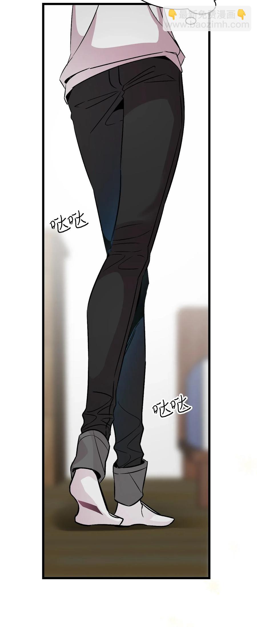 骷髏奶爸 - 33 魔王大人(1/2) - 4