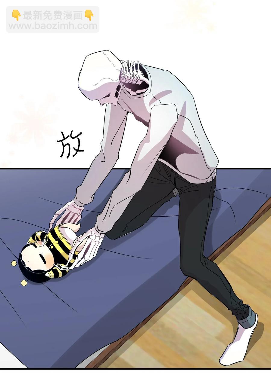 骷髏奶爸 - 33 魔王大人(1/2) - 5