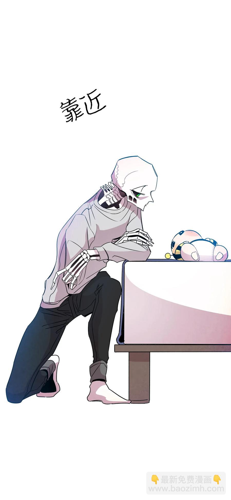 骷髏奶爸 - 33 魔王大人(1/2) - 2