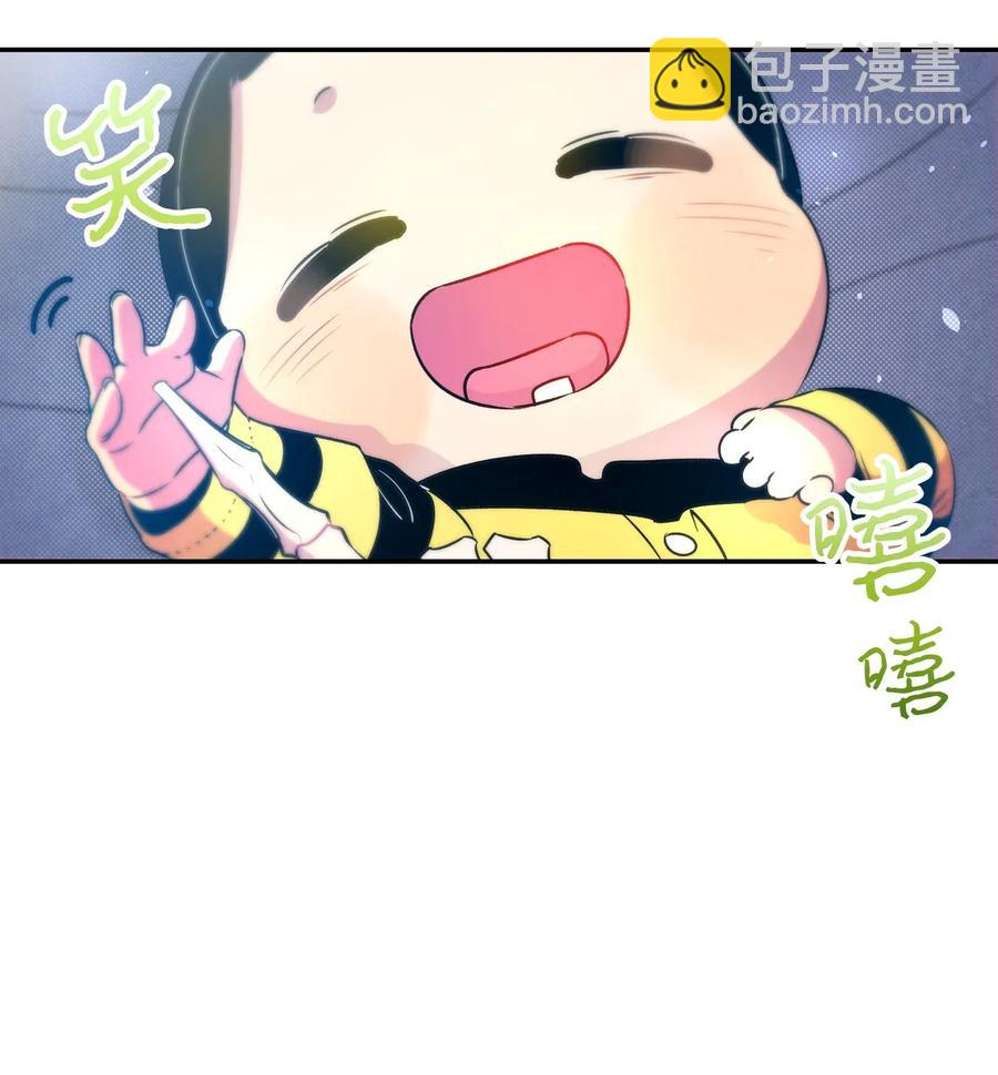 骷髏奶爸 - 33 魔王大人(1/2) - 6