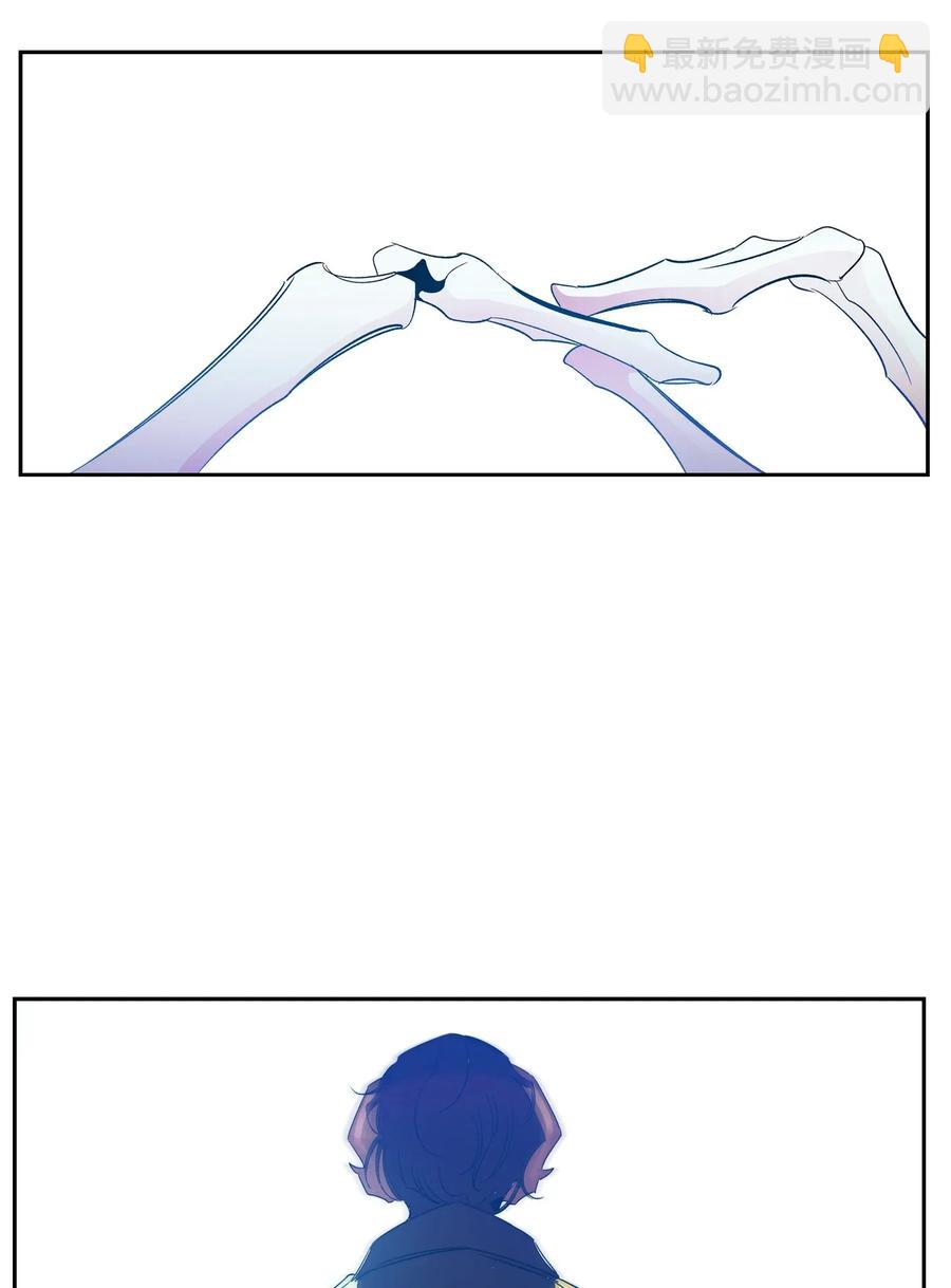 骷髏奶爸 - 33 魔王大人(2/2) - 3