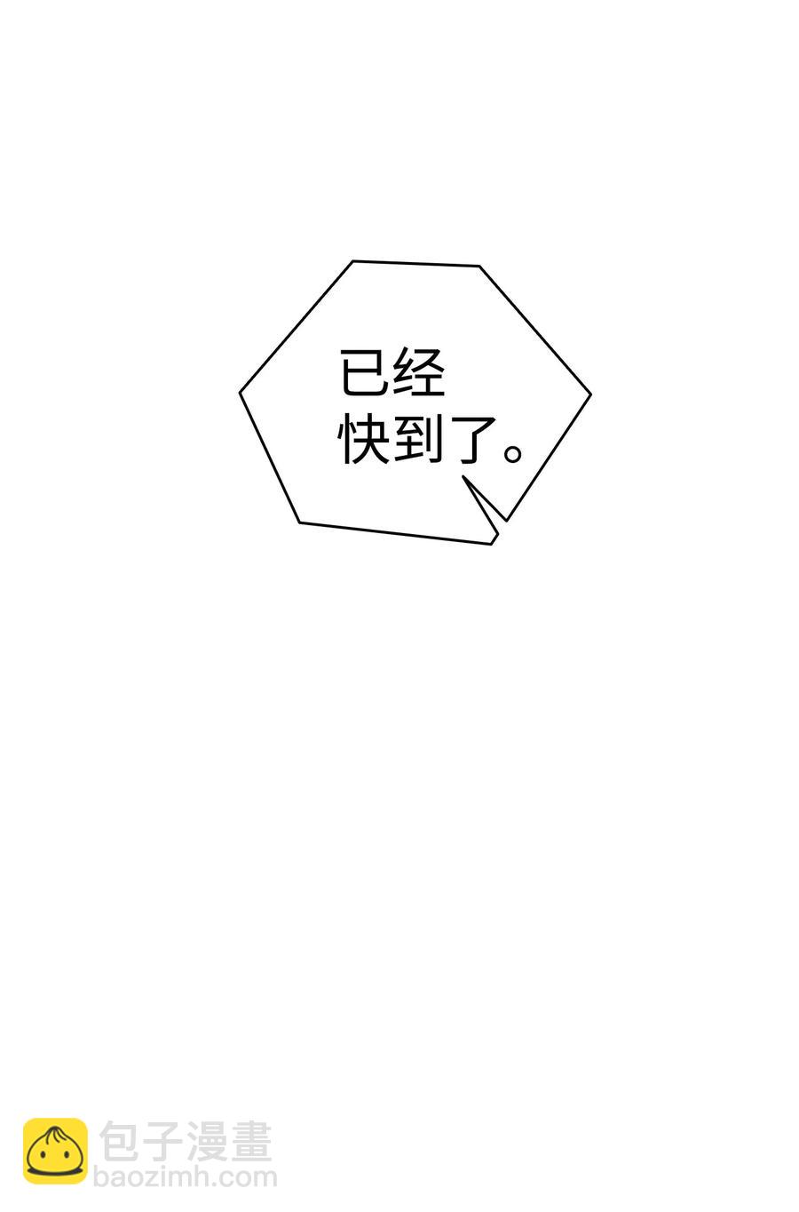 骷髏奶爸 - 33 魔王大人(2/2) - 5