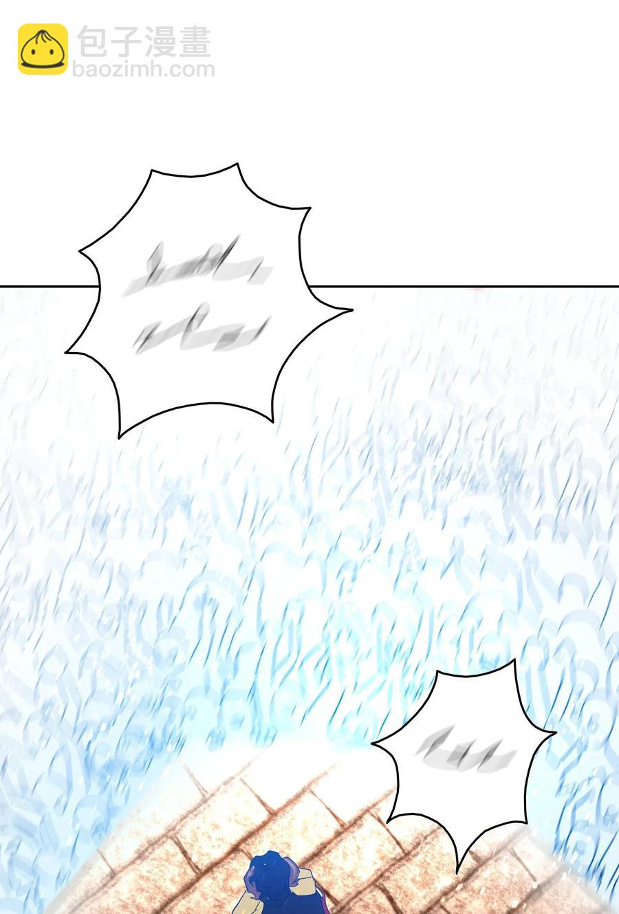 骷髏奶爸 - 33 魔王大人(2/2) - 3