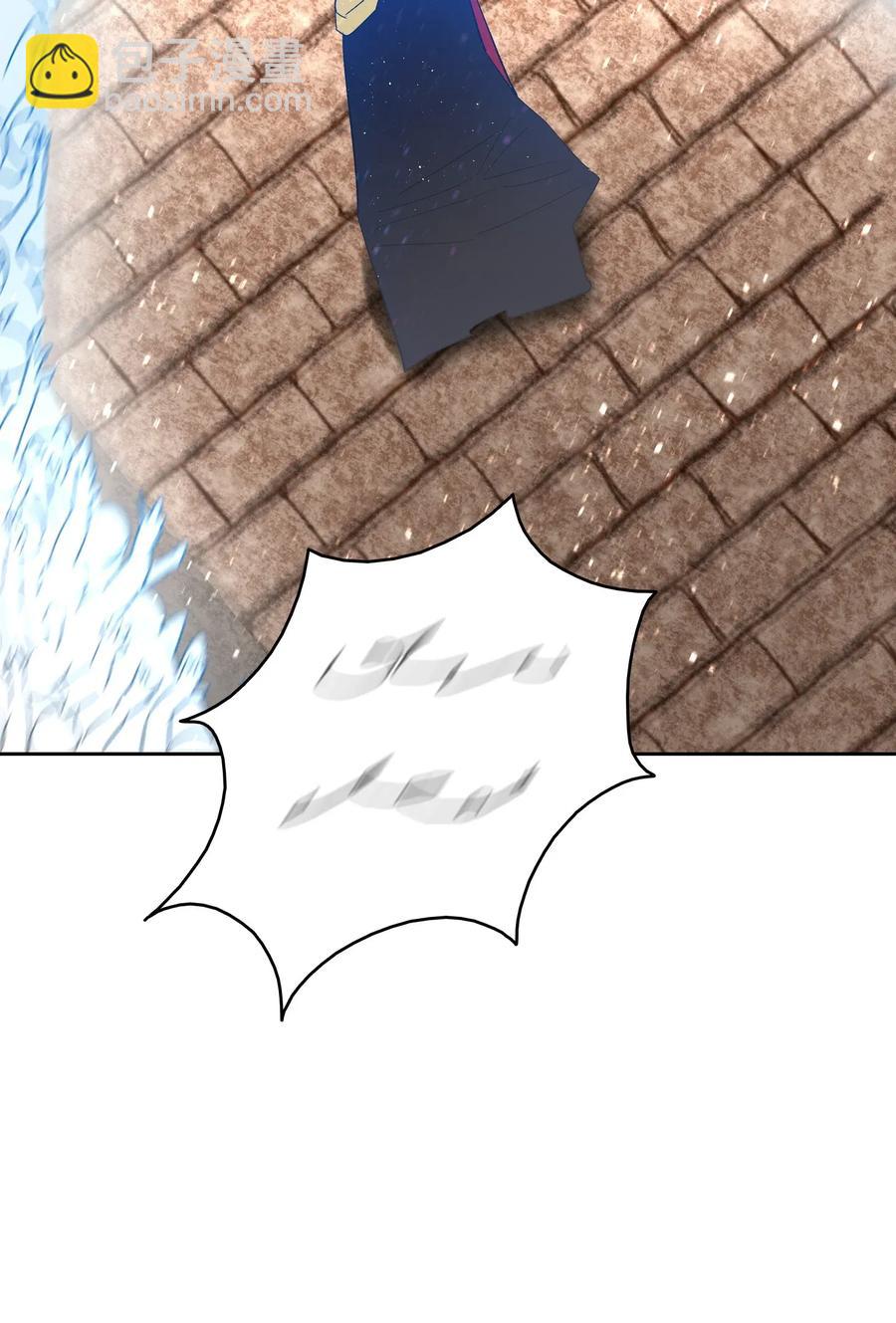 骷髏奶爸 - 33 魔王大人(2/2) - 4