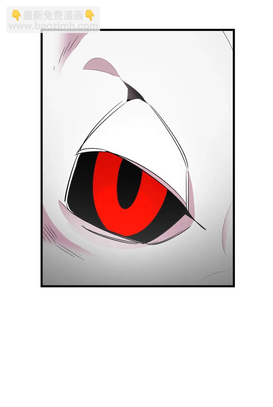 骷髏奶爸 - 33 魔王大人(2/2) - 5