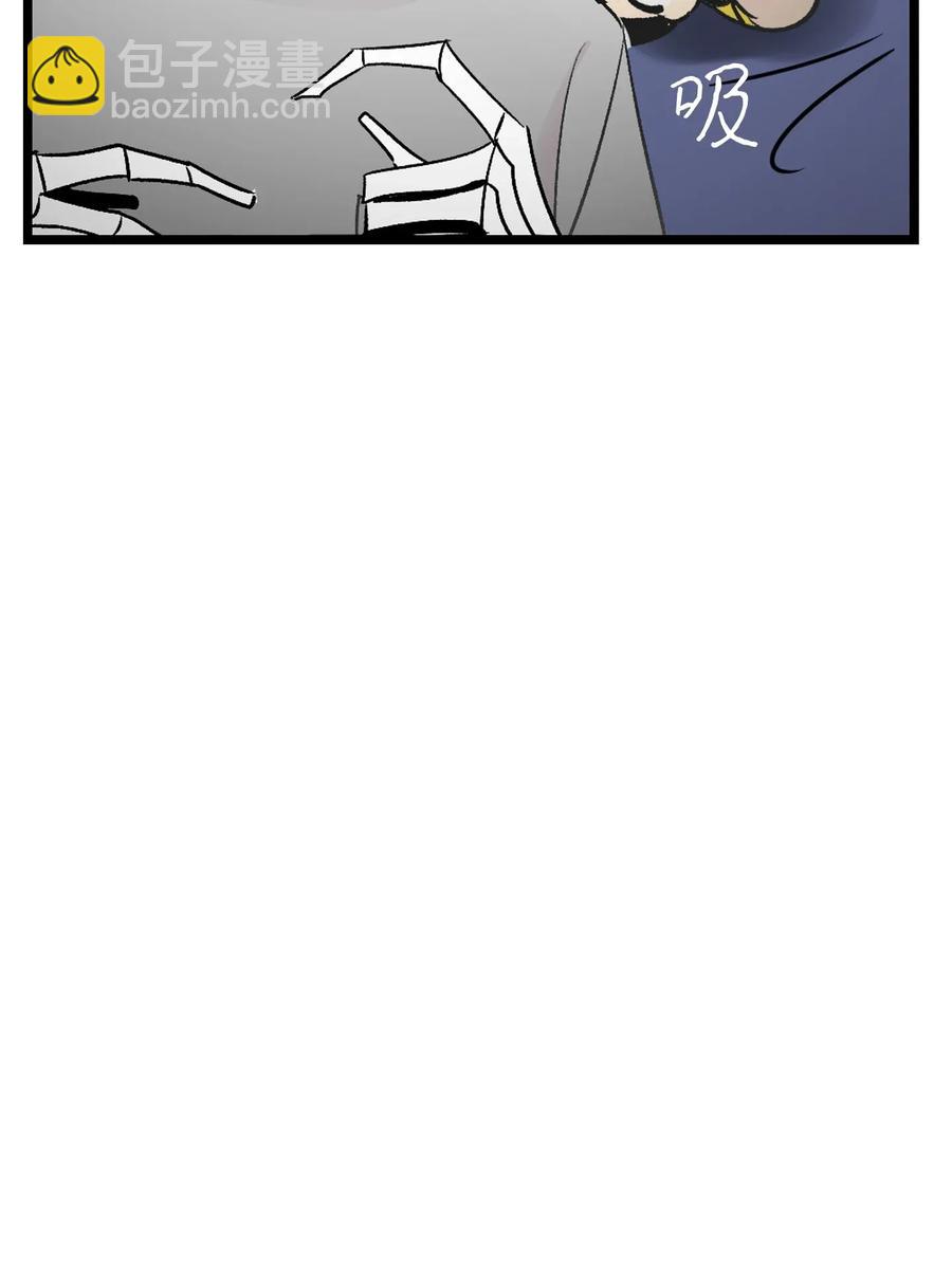 骷髏奶爸 - 33 魔王大人(2/2) - 1