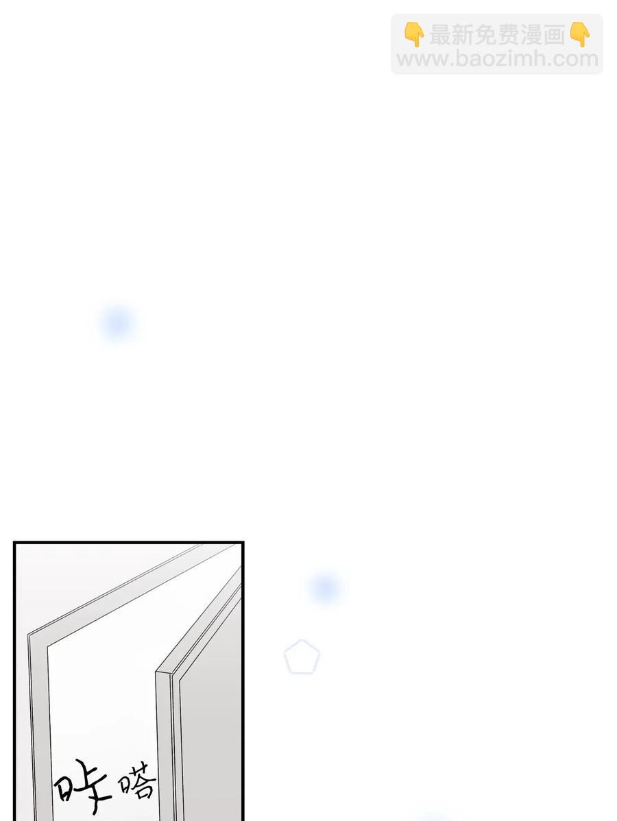 骷髏奶爸 - 33 魔王大人(1/2) - 1