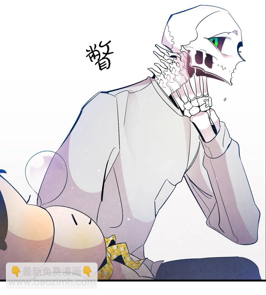 骷髏奶爸 - 35 接住了(1/2) - 2