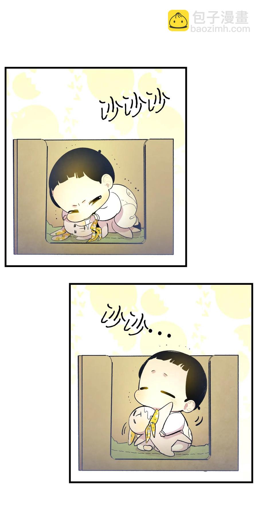 骷髏奶爸 - 35 接住了(1/2) - 3