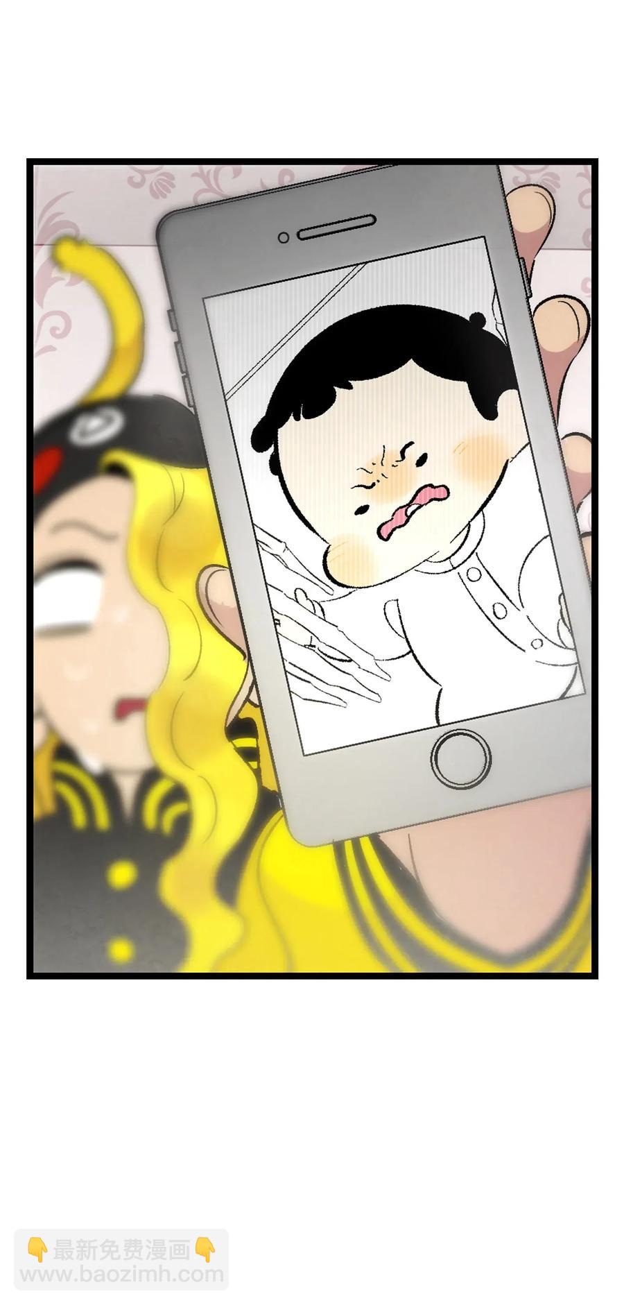 骷髏奶爸 - 35 接住了(1/2) - 2