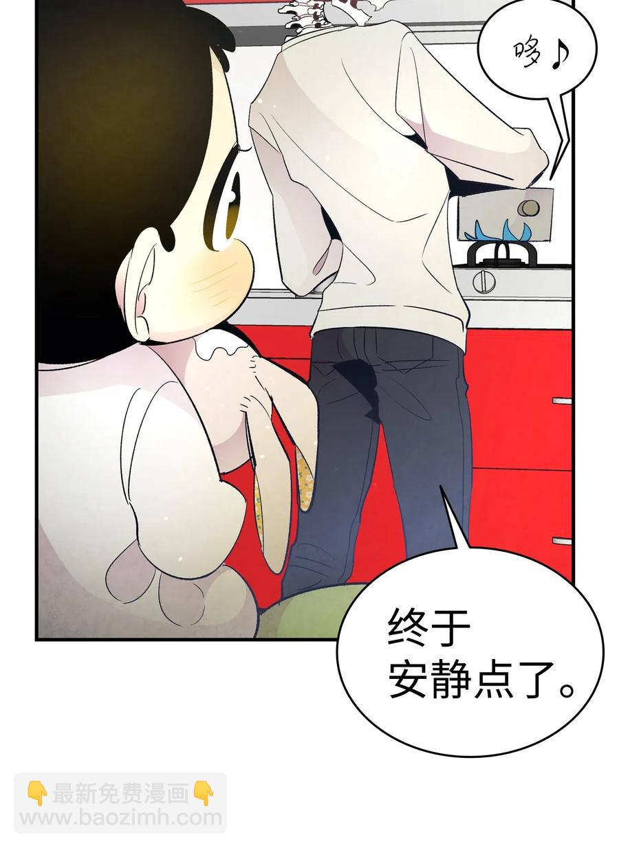 骷髏奶爸 - 35 接住了(1/2) - 5