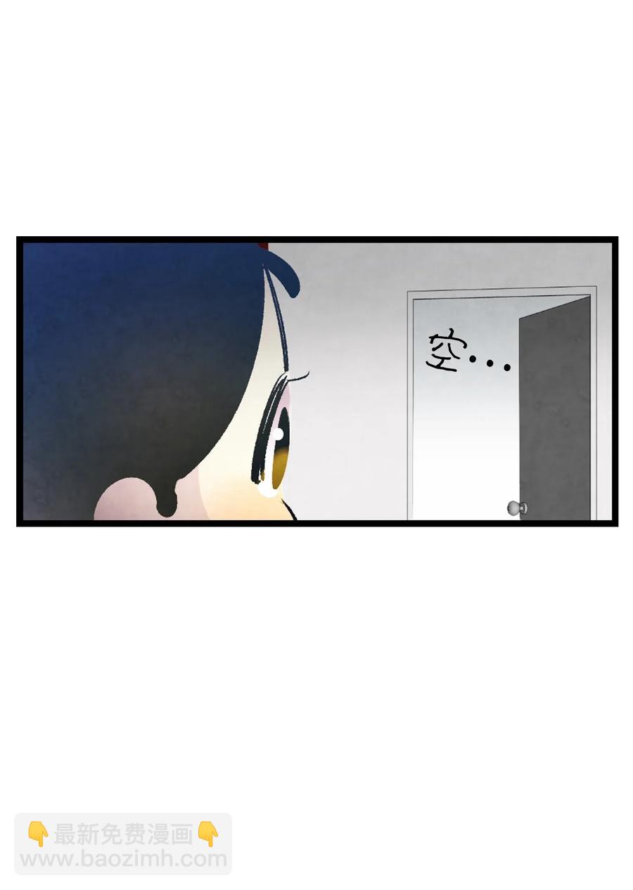 骷髏奶爸 - 35 接住了(1/2) - 5