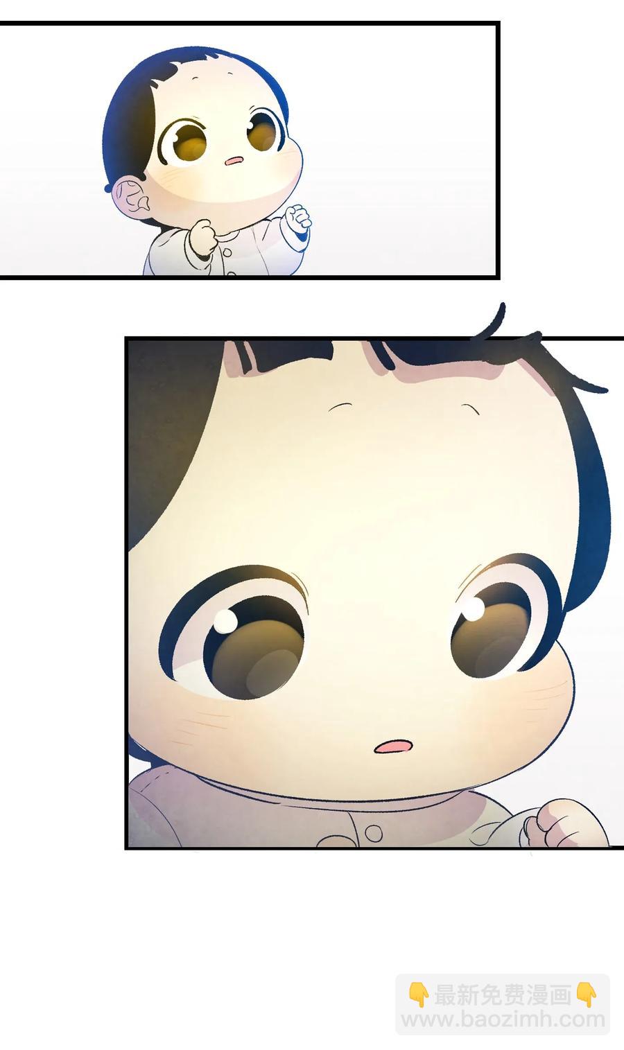 骷髏奶爸 - 35 接住了(1/2) - 6