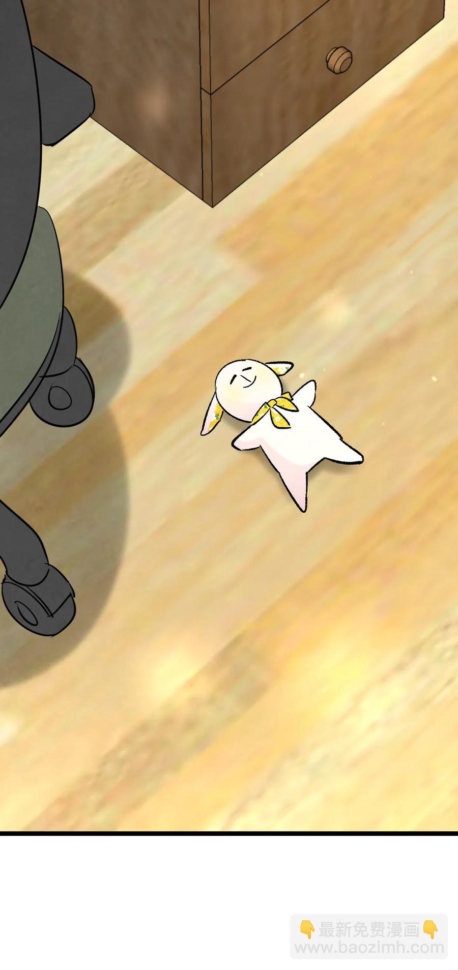 骷髏奶爸 - 35 接住了(1/2) - 8