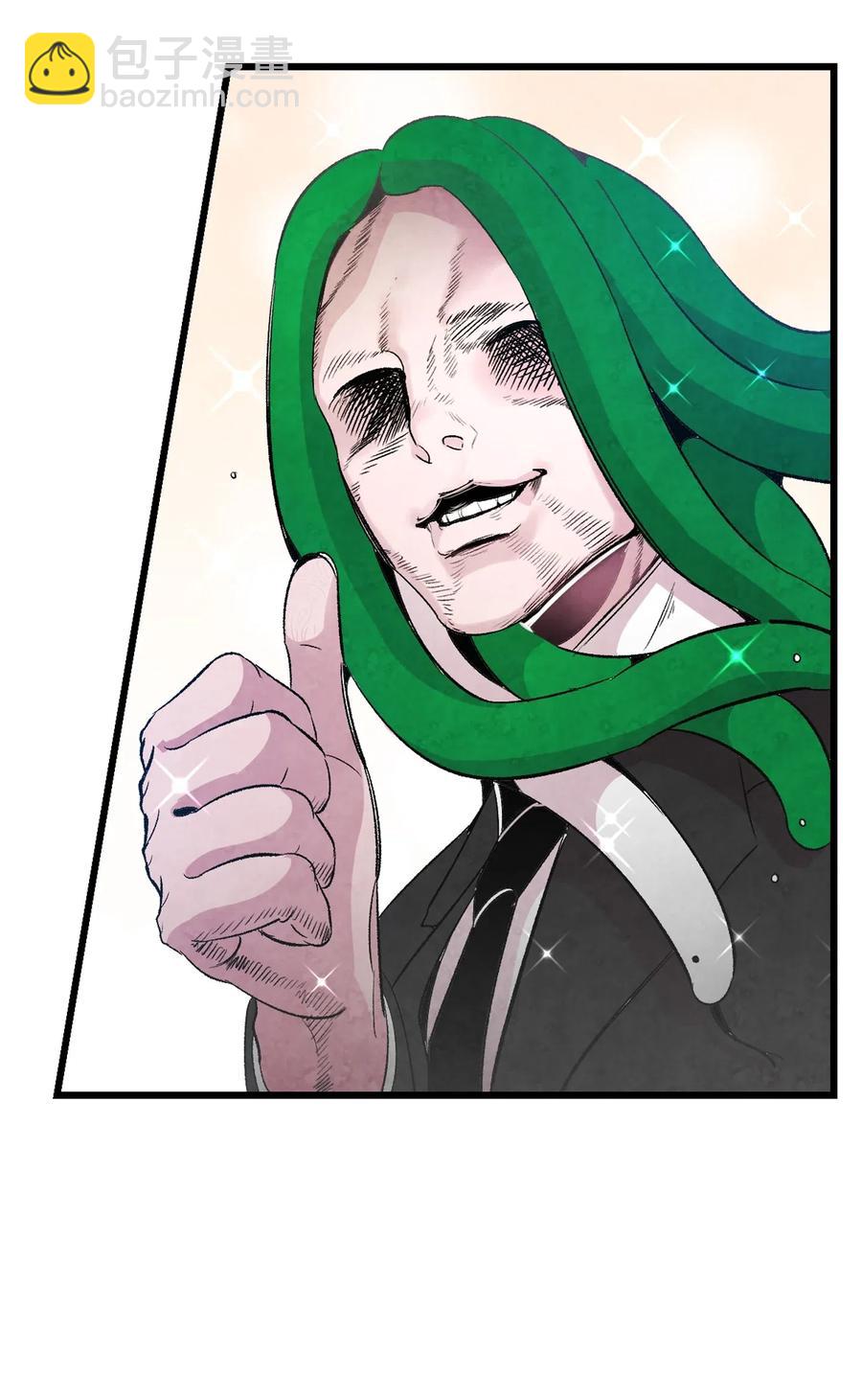 骷髏奶爸 - 35 接住了(1/2) - 2