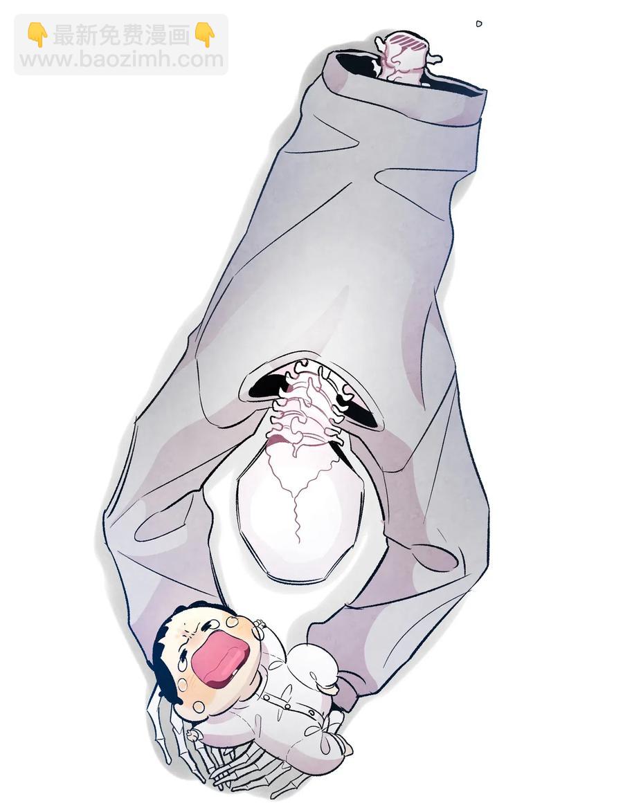 骷髏奶爸 - 35 接住了(2/2) - 3