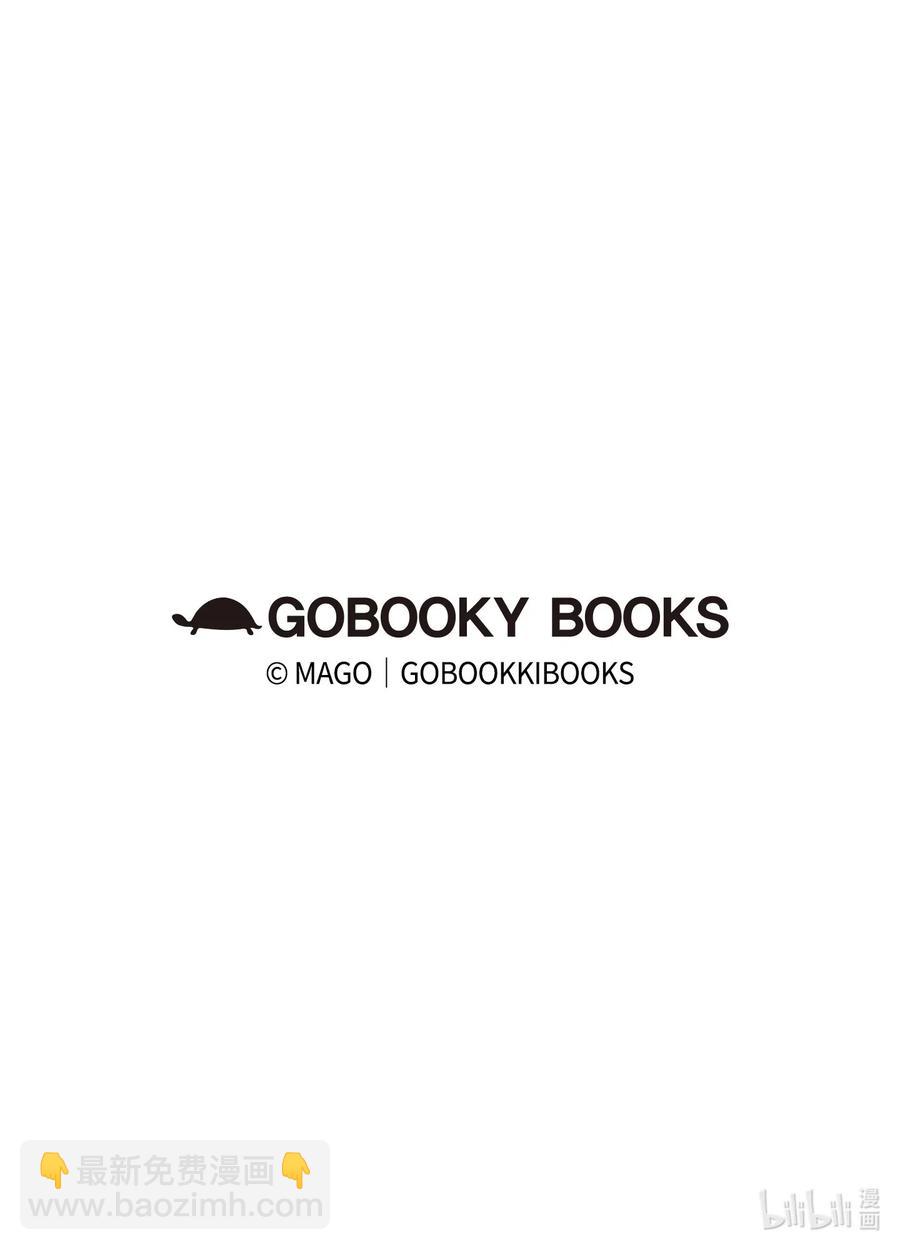 骷髏奶爸 - 35 接住了(2/2) - 1