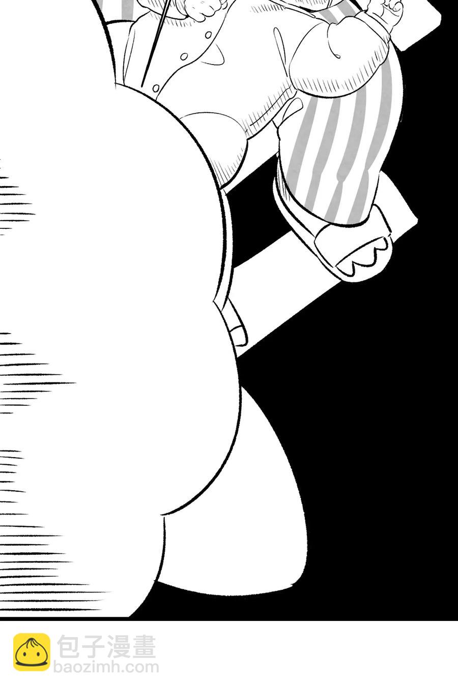 骷髏奶爸 - 37 骷髏回家(1/2) - 8